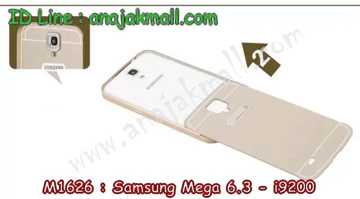 เคสซัมซุง mega6.3,สกรีนฝาหลัง samsung mega6.3,รับสกรีนเคส samsung mega6.3,เคสซัมซุงอลูมิเนียม mega6.3,เคส mega6.3,เคสพิมพ์ลาย mega6.3,เคสยางสกรีนลาย samsung mega6.3,เคสกันกระแทก samsung mega6.3,เคสมือถือซัมซุง mega6.3,เคสฝาพับซัมซุง mega6.3,เคสโรบอท samsung mega6.3,เคสหนังสกรีนลาย samsung mega6.3,เคสกระต่าย samsung mega6.3,เคสบัมเปอร์ samsung mega6.3,บัมเปอร์อลูมิเนียม samsung mega6.3,เคสแข็งลายการ์ตูน samsung mega6.3,รับพิมพ์ลายการ์ตูน samsung mega6.3,รับสกรีนเคสแข็ง samsung mega6.3,เคสไดอารี่ samsung mega6.3,เคสโชว์เบอร์ samsung mega6.3,กรอบอลูมิเนียมกระจก samsung mega6.3,เคสแข็งพิมพ์ลาย mega6.3,เคสนิ่มพิมพ์ลาย mega6.3,เคสซิลิโคน samsung mega6.3,เคสประดับ samsung mega6.3,เคสเพชรคริสตัล samsung mega6.3,เคสนิ่มลายการ์ตูน samsung mega6.3,กรอบบัมเปอร์ samsung mega6.3,เคสคริสตัล samsung mega6.3,ฝาหลังอลูมิเนียม samsung mega6.3,เคสกรอบอลูมิเนียม samsung mega6.3,เคสแต่งเพชร samsung mega6.3,เคสโลหะอลูมิเนียม samsung mega6.3,เคสกรอบอลูมิเนียมซัมซุง mega6.3,เคสคริสตัล ซัมซุง mega6.3,เคสแต่งคริสตัล ซัมซุง mega6.3,ขอบอลูมิเนียมซัมซุง mega6.3